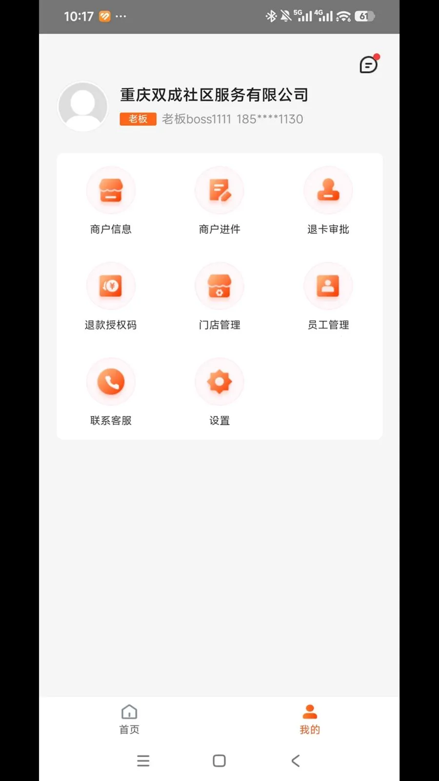 ͨ�����ñ�2026���°汾v1.0.0 ��׿���ͼ2