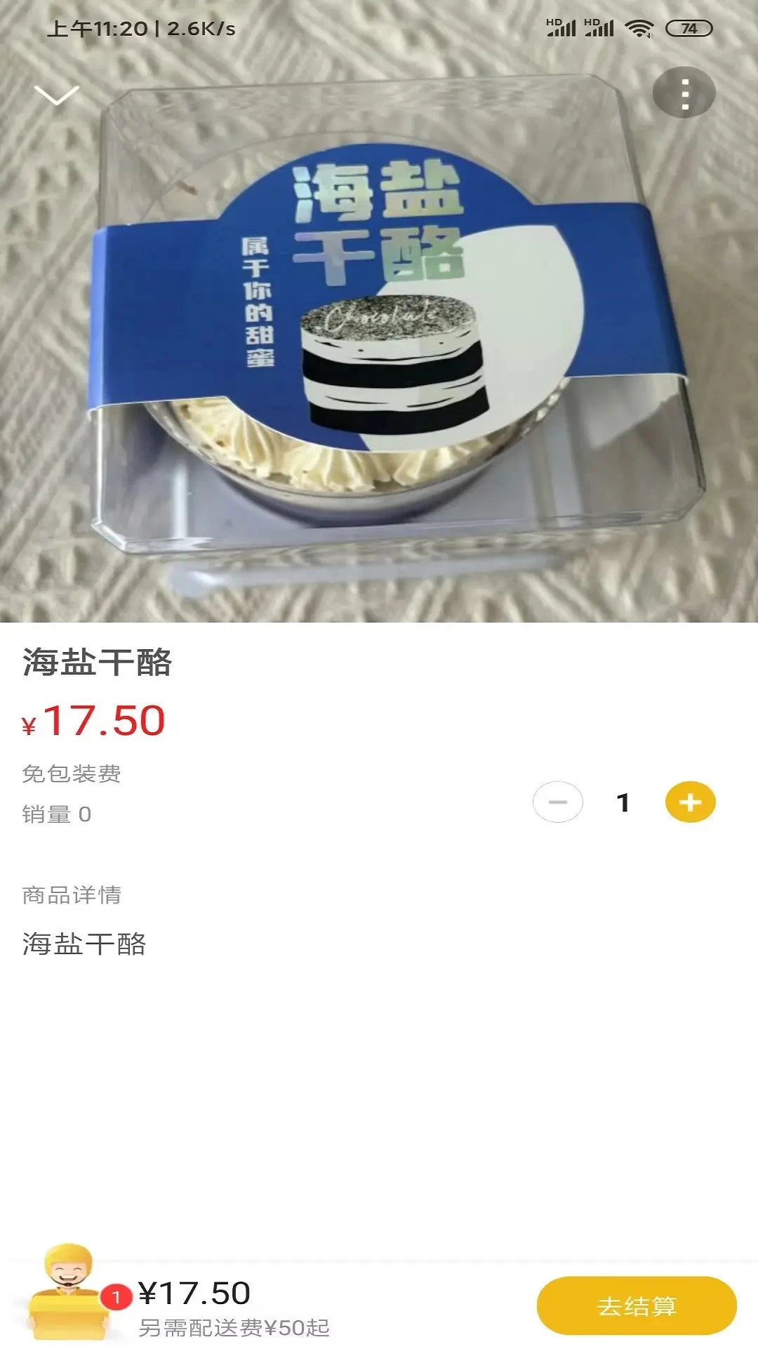 ��ɽС��2026�ٷ����°汾v15.9.1 ��Ѱ��ͼ0