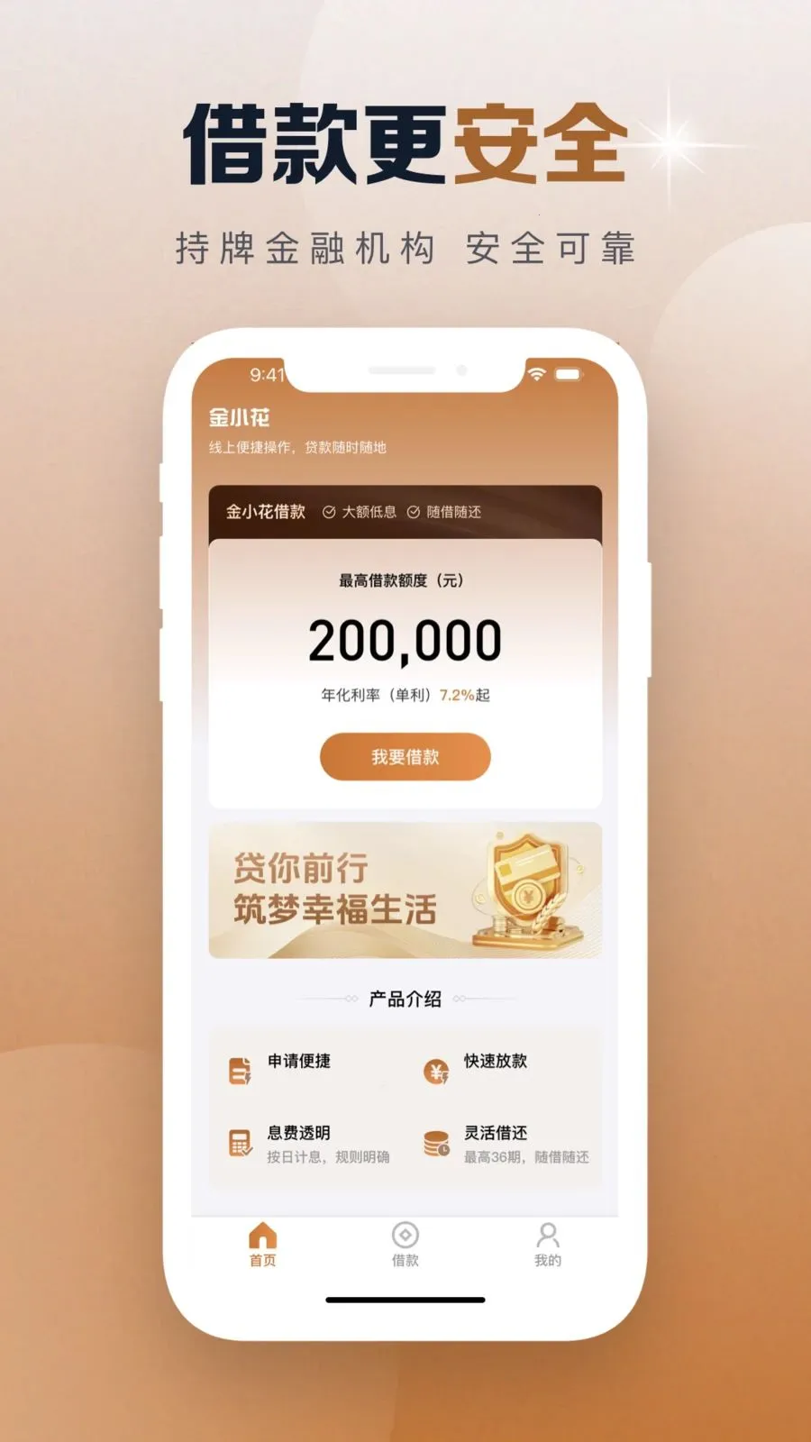 ��С��2026���°汾v1.0.0 �ֻ����ͼ0