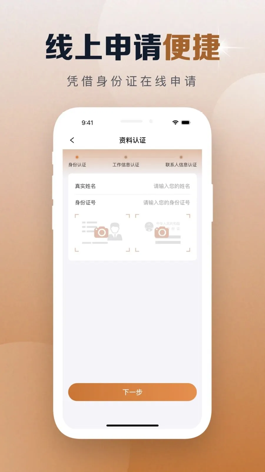 ��С��2026���°汾v1.0.0 �ֻ����ͼ1