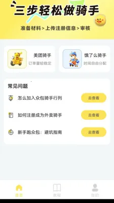 ������������Ż�(���ֱ�������)v1.0.0.1 ��Ѱ��ͼ2