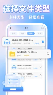 ΢�ļ�¼һ���������°�׿��v1.1.4 ��Ѱ��ͼ3