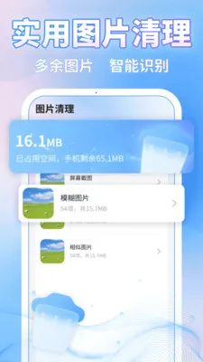 ΢�ļ�¼һ���������°�׿��v1.1.4 ��Ѱ��ͼ2