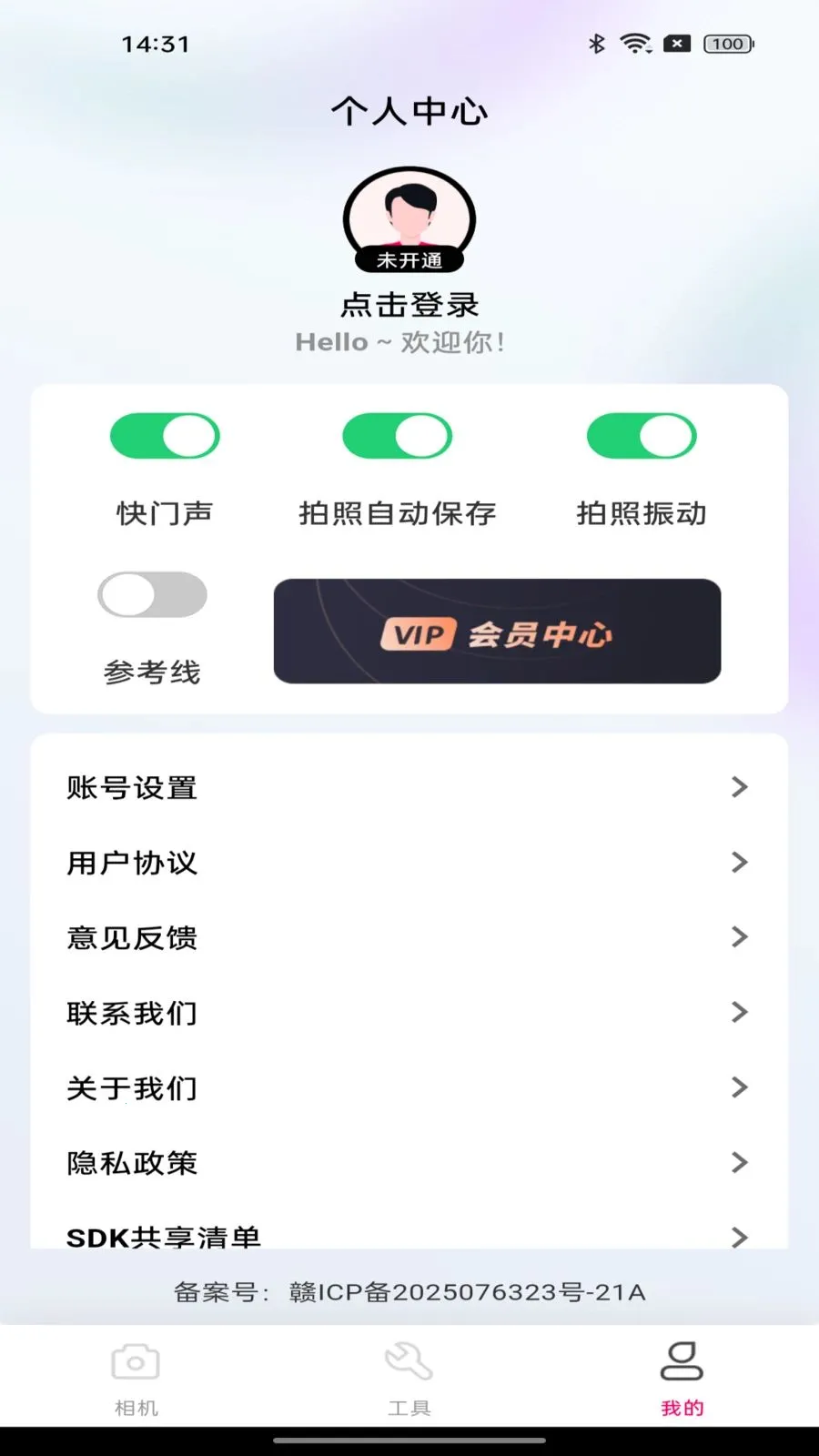 ˮӡ����Զ��������ֻ���v1.0.0 ��Ѱ��ͼ0