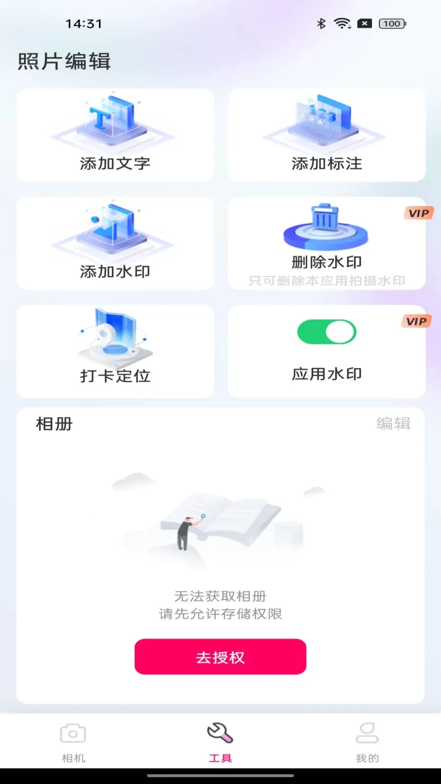ˮӡ����Զ��������ֻ���v1.0.0 ��Ѱ��ͼ3