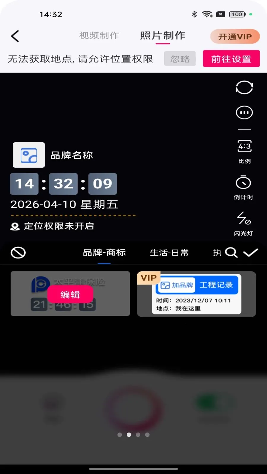 ˮӡ����Զ��������ֻ���v1.0.0 ��Ѱ��ͼ2