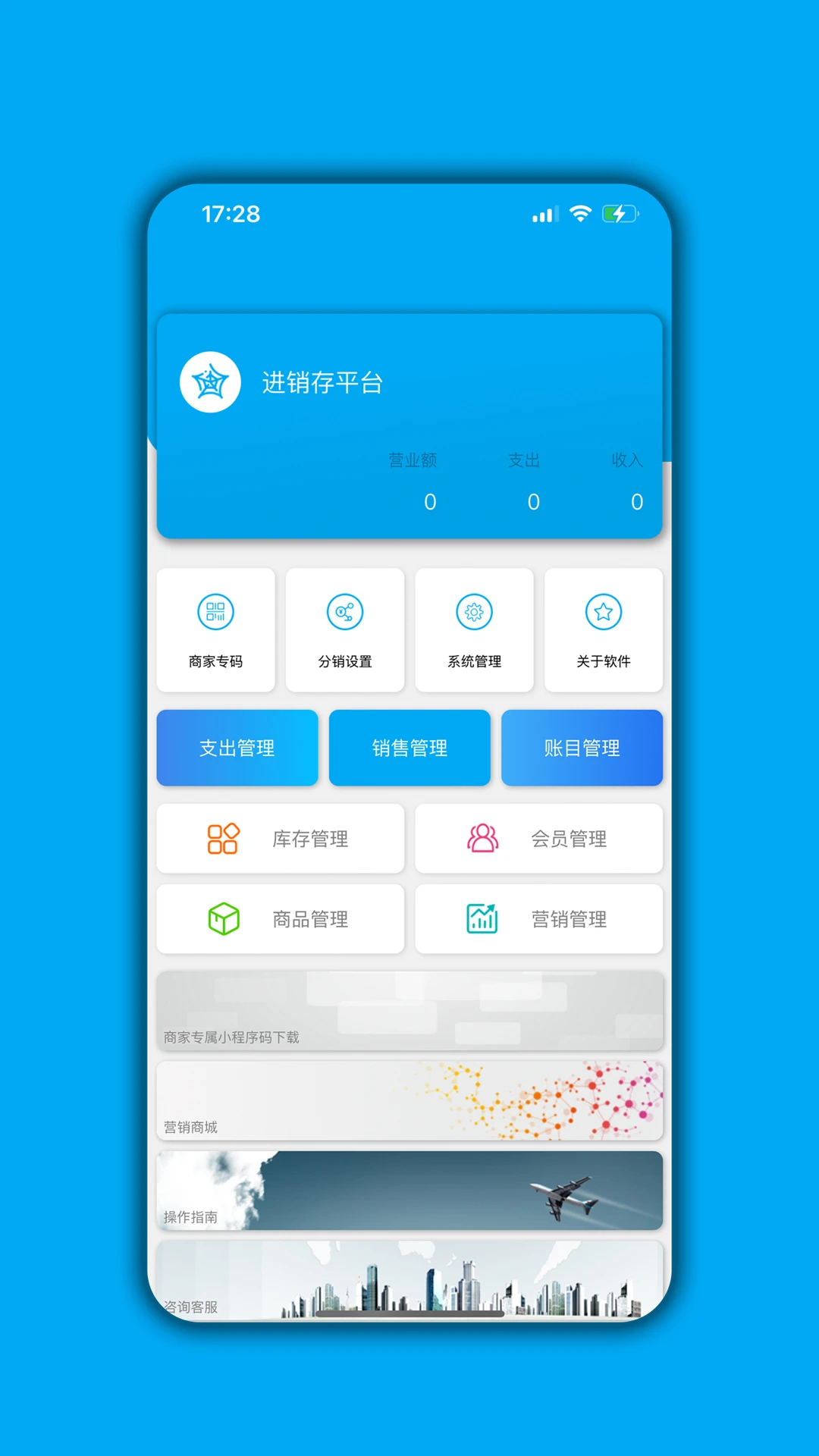 ������2026�ٷ����°汾v07.04.07 ��׿���ͼ1