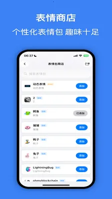 ����(���ܼ�ʱͨѶ)v2.1.5 �ֻ����ͼ1