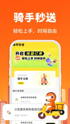 �����ڰ�����(ͬ�Ǽ�ʱ����)v1.0.1 �ֻ����ͼ2