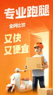 �����ڰ�����(ͬ�Ǽ�ʱ����)v1.0.1 �ֻ����ͼ0