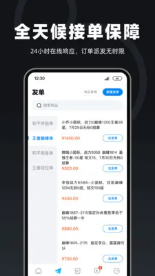 �������̼Ұ�(��Ϸ����ƽ̨)v1.3.5 �ֻ����ͼ0