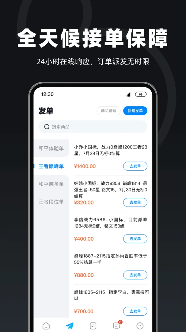 �������̼Ұ�(��Ϸ����ƽ̨)v1.3.5 �ֻ����ͼ1