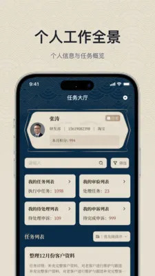 ���繦��(Ա����������)v1.0.3 ��Ѱ��ͼ0