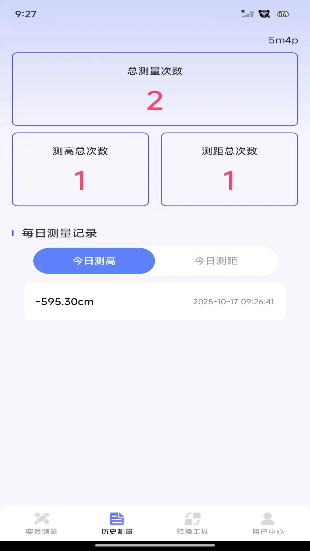 ����Ķ��(ʵ����������)v1.0.5 �ֻ����ͼ1
