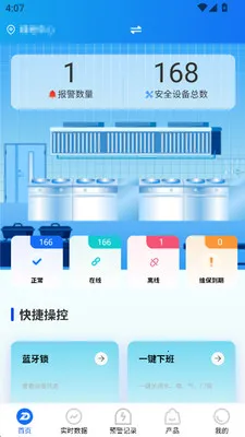 �����ǳ�2026���°汾v1.2.9 �ֻ����ͼ3