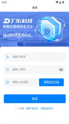 �����ǳ�2026���°汾v1.2.9 �ֻ����ͼ0