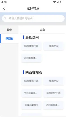 �����ǳ�2026���°汾