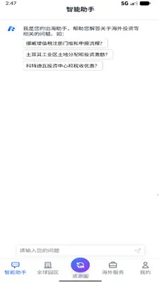 ��������2026���°汾v1.9 ��Ѱ��ͼ2