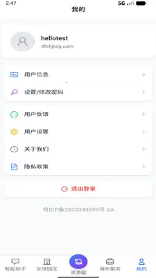 ��������2026���°汾