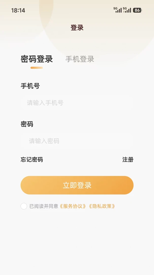 ��������(�������̹���)v1.0.2 �ֻ����ͼ1