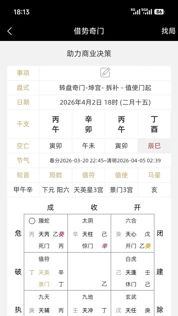 ��������(�������̹���)v1.0.2 �ֻ����ͼ0