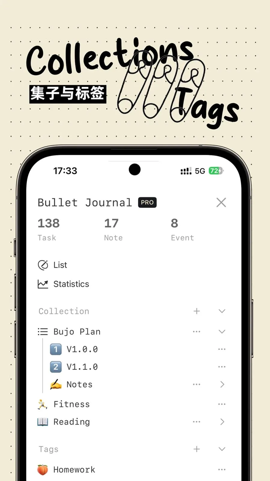 Bujo�����ֻ���v1.2.0 ��׿���ͼ0