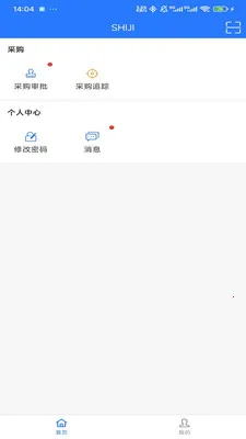 HOTEL MALL(�ƶ��칫Ӧ��)v1.0.1 ��Ѱ��ͼ2
