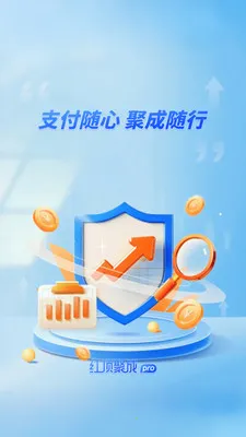 �춥�۳�Pro(չҵƽ̨����)v1.1.7 ��Ѱ��ͼ2