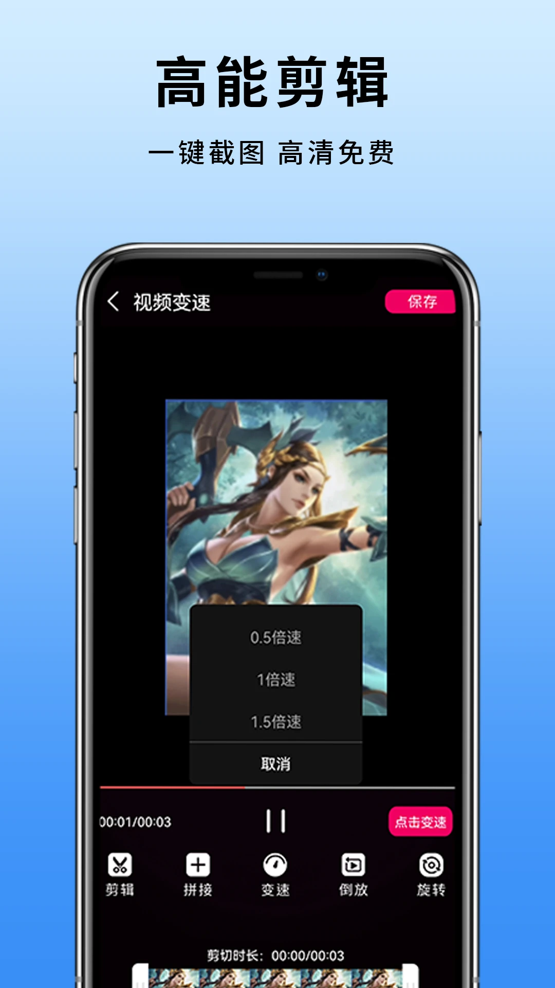 �ֻ���Ļ¼��2026�ٷ����°汾v18.0 ��Ѱ��ͼ3
