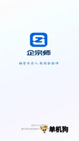 ����ʦ2026���°汾v5.6.1 ��׿���ͼ0