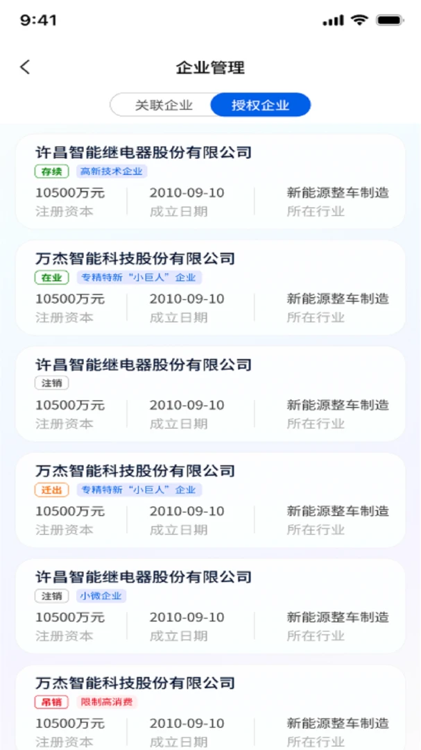 ����ʦ2026���°汾v5.6.1 ��׿���ͼ3