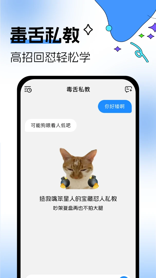 �������뷨(����Ӧ��APP)v1.0.3 ��׿���ͼ0