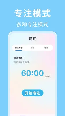 ʱ��������2026���°汾v1.0.0.2 ��Ѱ��ͼ0