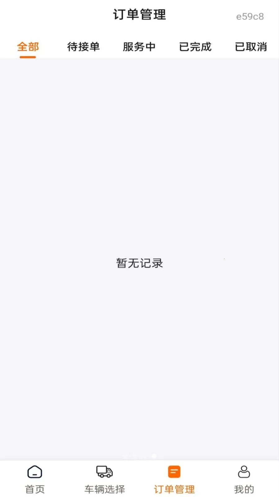 �������ͨ(ͬ���������)v1.0.1 ��Ѱ��ͼ2