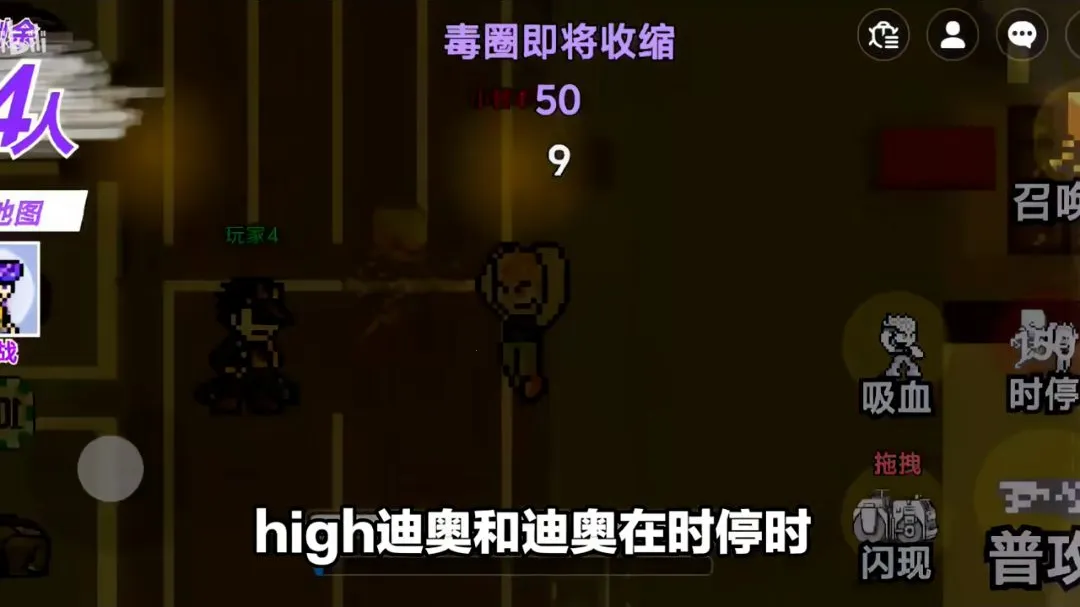 JOJO������ð�գ����������ߴ��ΰ����°�׿��v1.0 ��׿���ͼ0