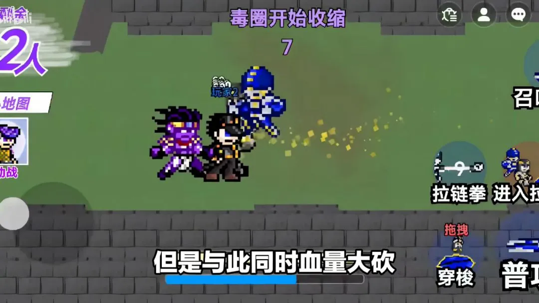 JOJO������ð�գ����������ߴ��ΰ����°�׿��v1.0 ��׿���ͼ1
