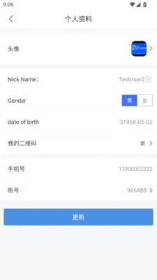 ��ͨ��(��ҵ�칫ƽ̨)v2.0.0.20260617 ��Ѱ��ͼ1