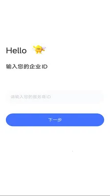 ��ͨ��(��ҵ�칫ƽ̨)v2.0.0.20260617 ��Ѱ��ͼ2