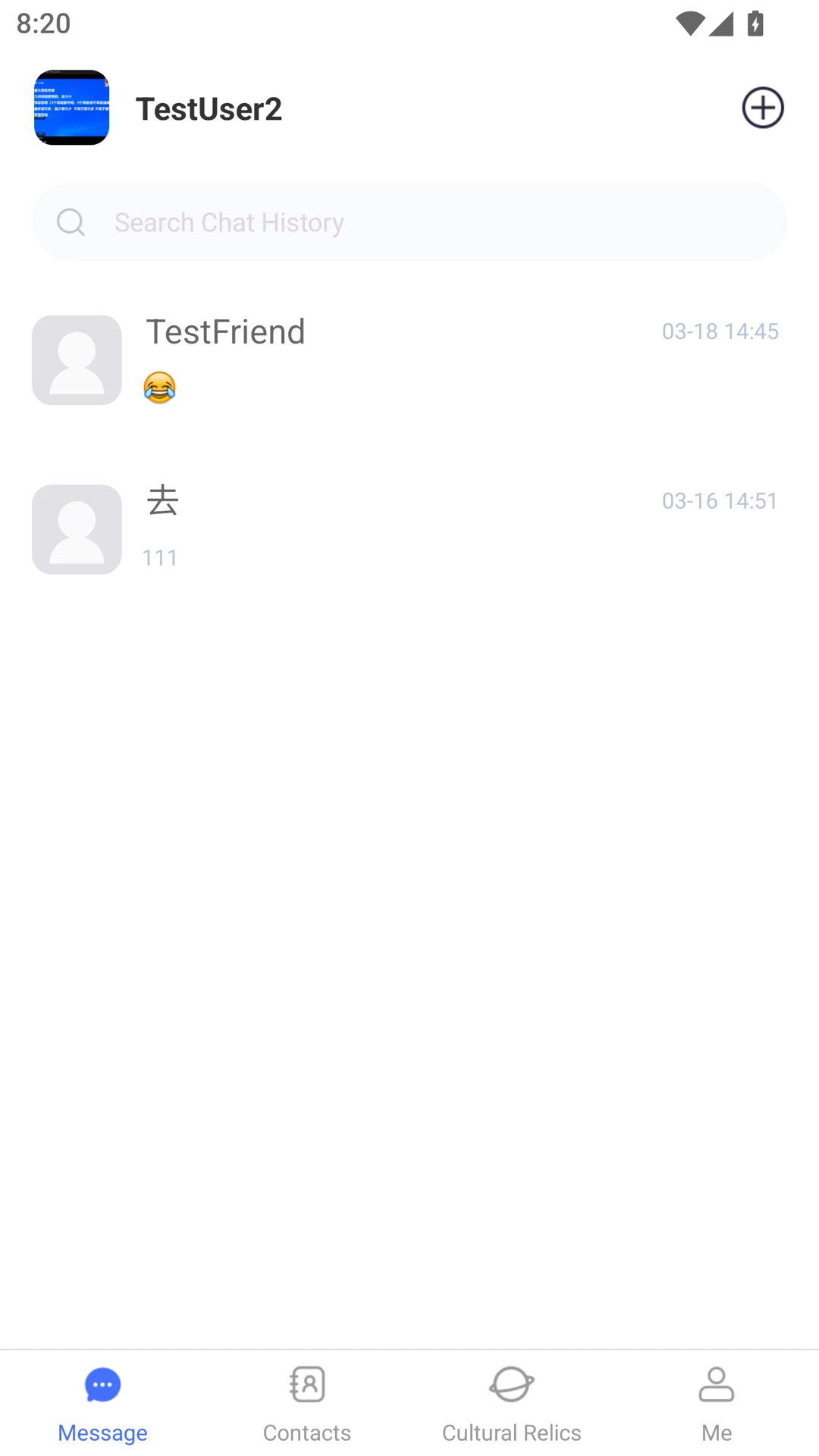 ��ͨ��(��ҵ�칫ƽ̨)v2.0.0.20260617 ��Ѱ��ͼ3
