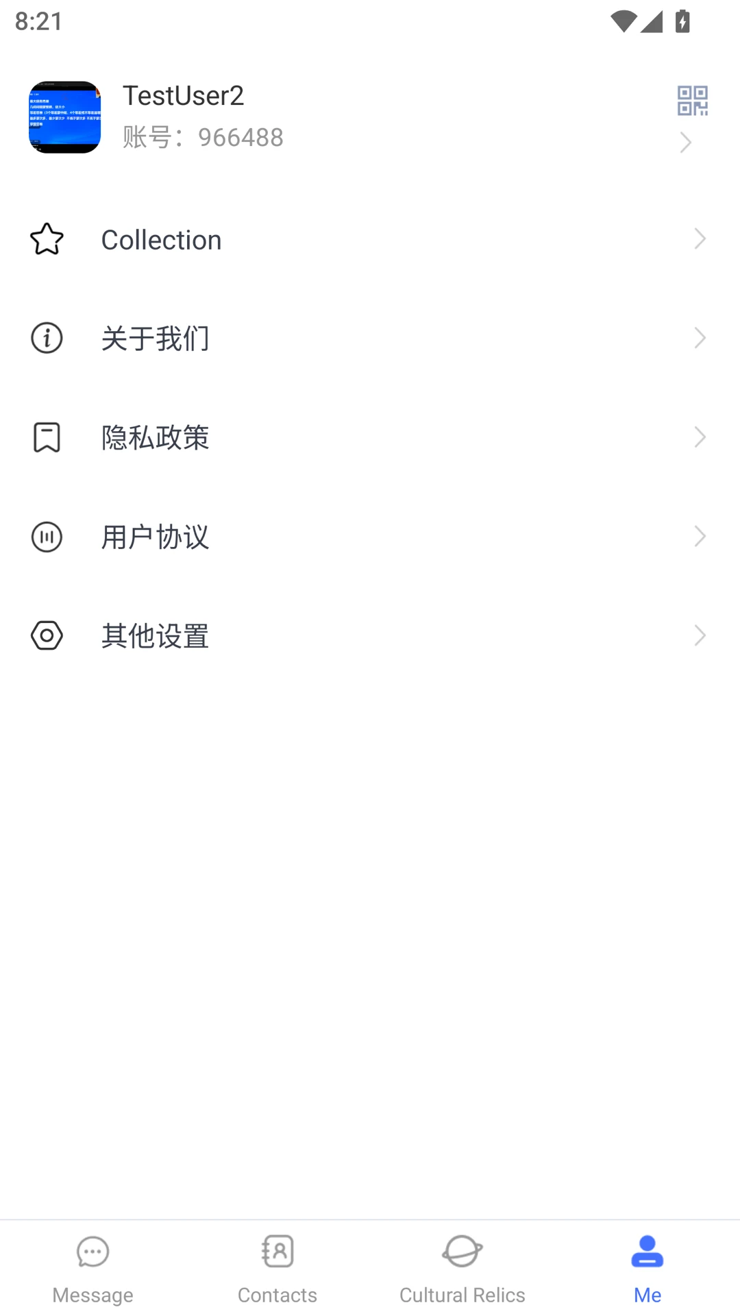 ��ͨ��(��ҵ�칫ƽ̨)