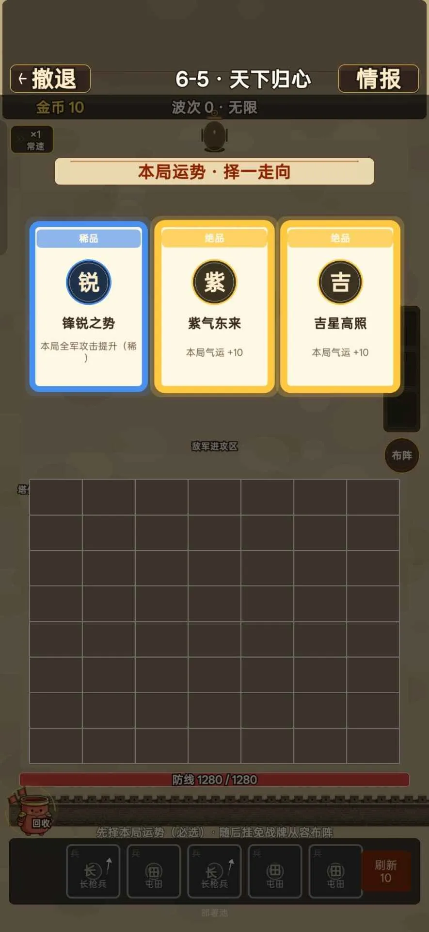 �����������°�׿��v2.2.8 ��׿���ͼ1