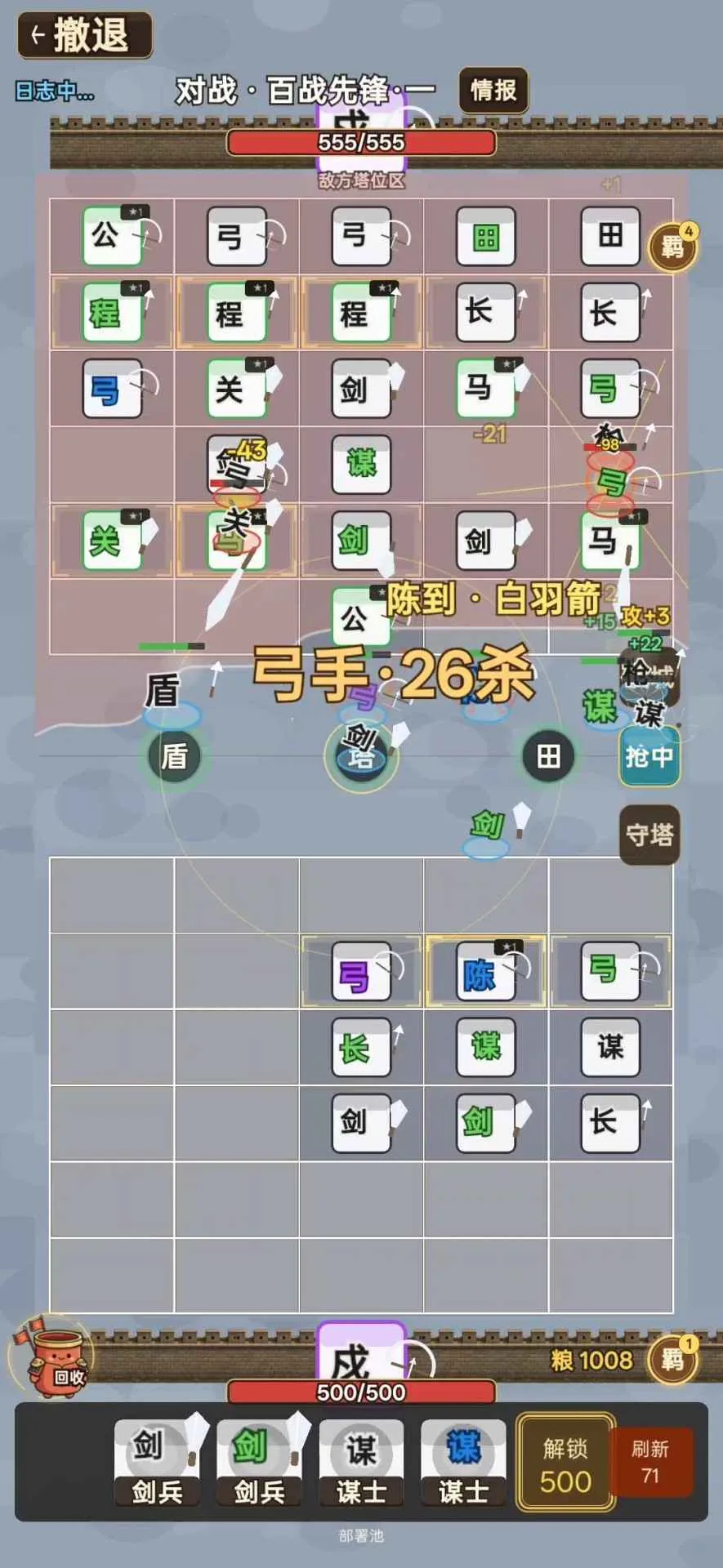 �����������°�׿��v2.2.8 ��׿���ͼ0