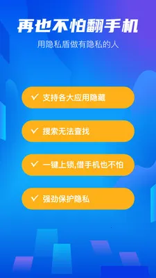 ��׿���ش�ʦ(��˽��������)v2.0.12 �ֻ����ͼ0