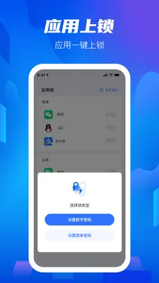 ��׿���ش�ʦ(��˽��������)v2.0.12 �ֻ����ͼ1