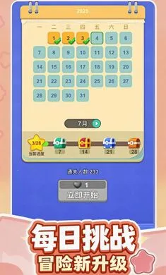 ��������(����������Ϸ)v1.1.30 ��׿���ͼ0