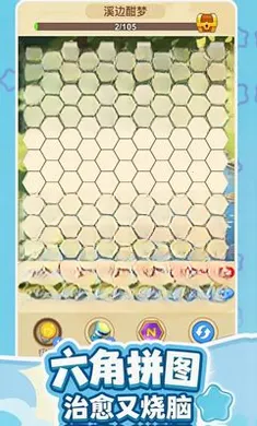 ��������(����������Ϸ)v1.1.30 ��׿���ͼ3