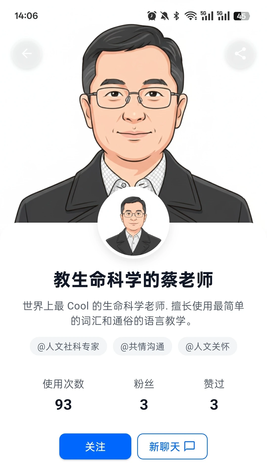 byteMe2026���°汾