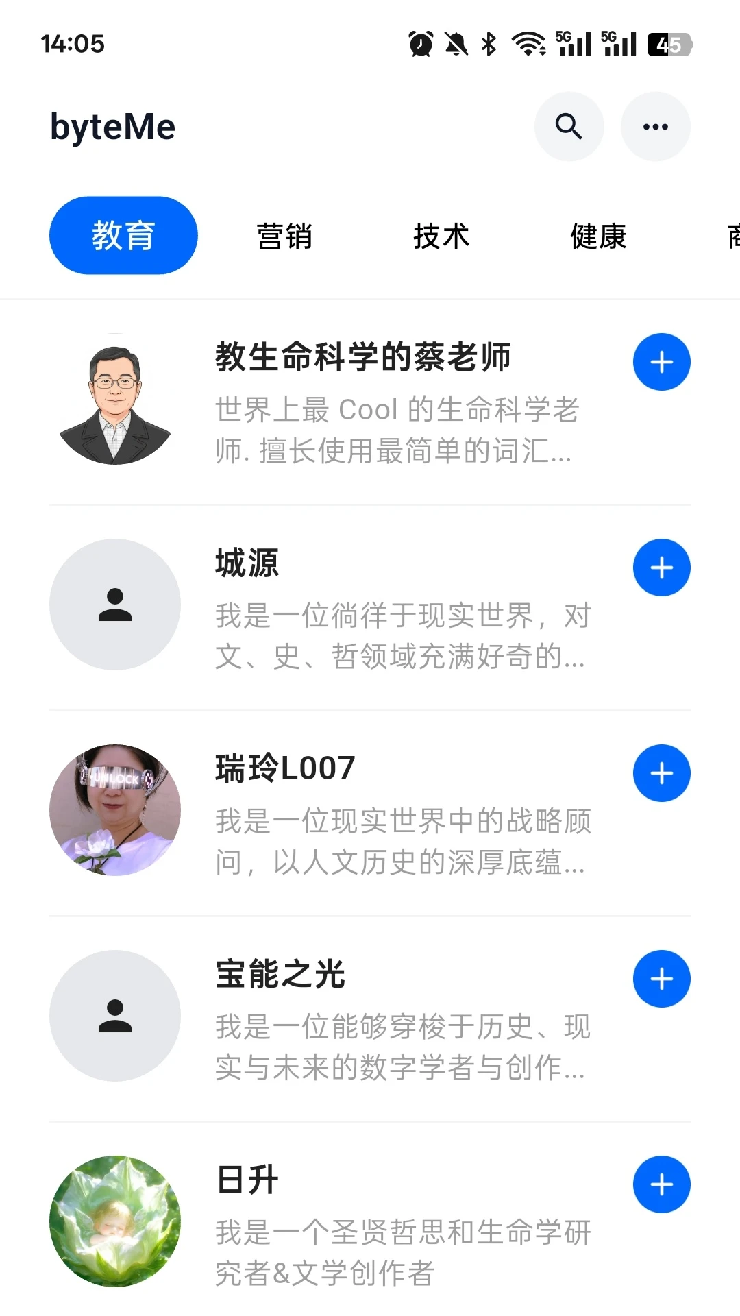 byteMe2026���°汾