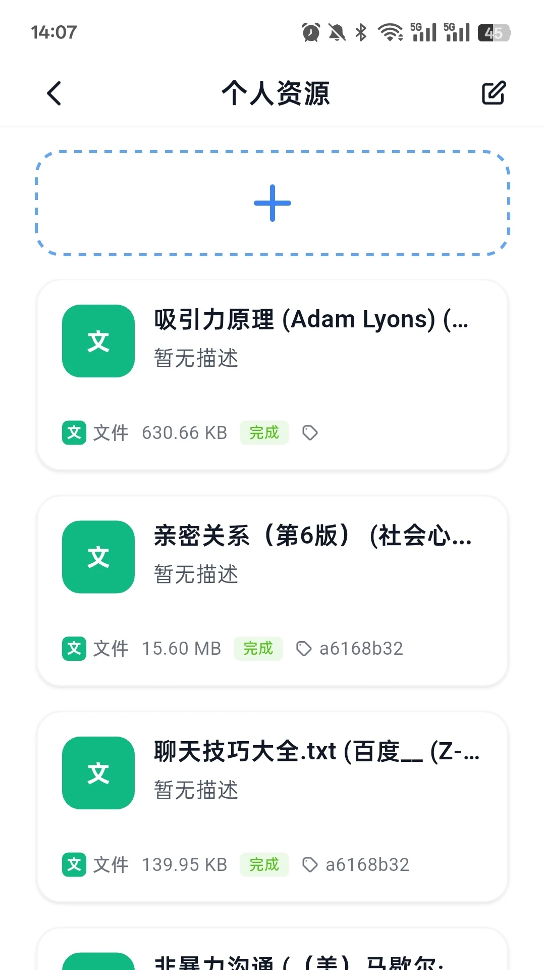 byteMe2026���°汾
