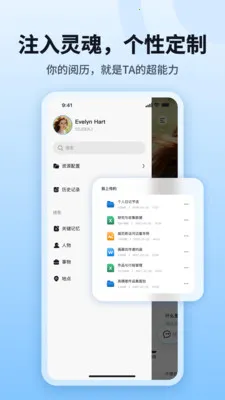byteMe2026���°汾v1.1.3 ��Ѱ��ͼ2